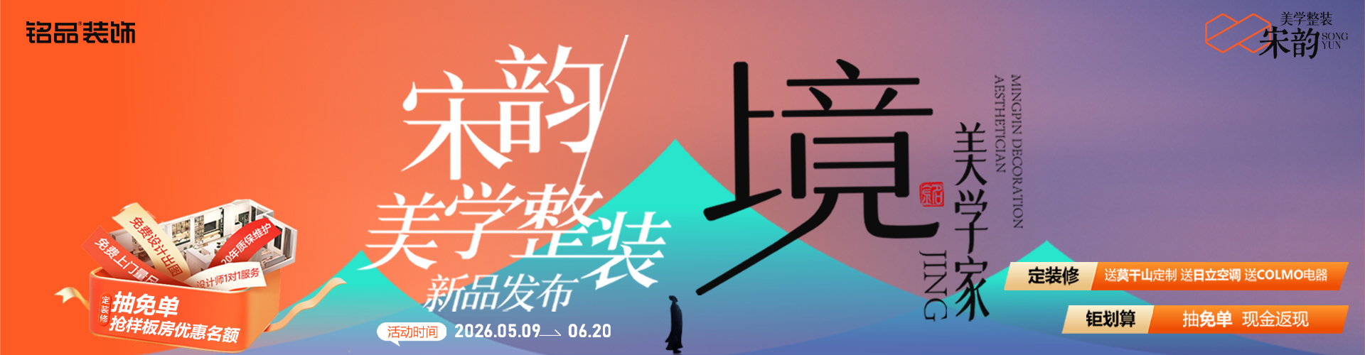 最新活动